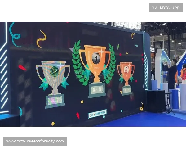 现场大屏幕互动游戏提升观众参与感