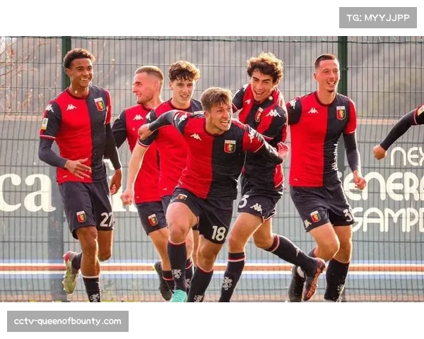 热那亚1-0卡利亚里，制胜球来自对手后场控球失误后的快速反击